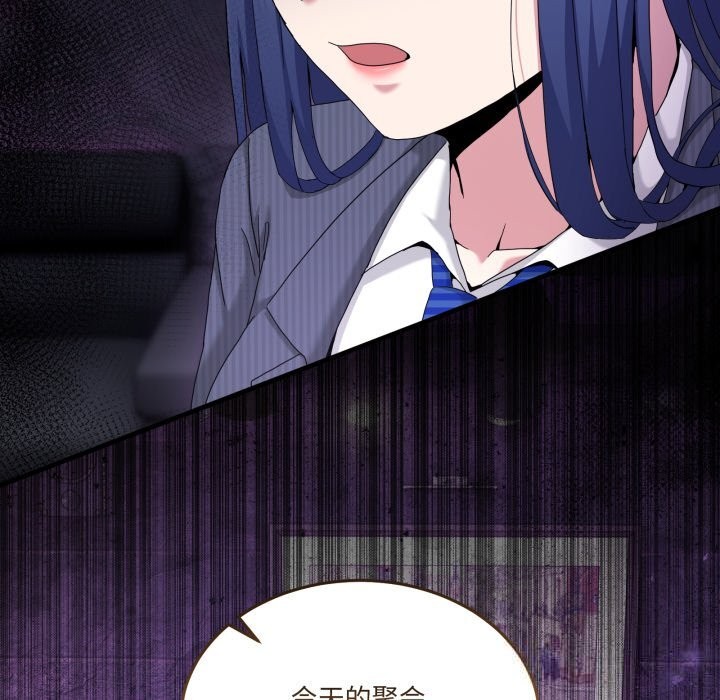 男人止步第20話