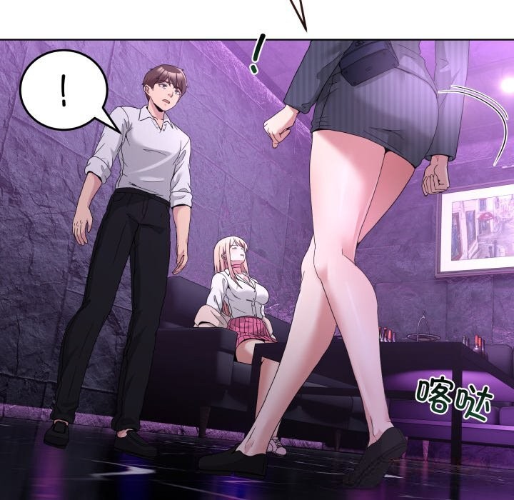 男人止步第20話