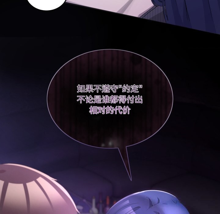 男人止步第20話