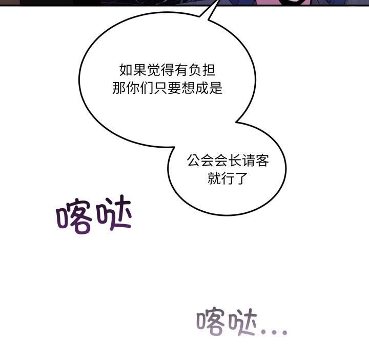 男人止步第20話