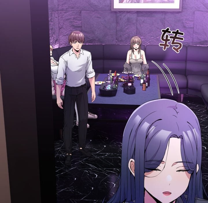 男人止步第20話