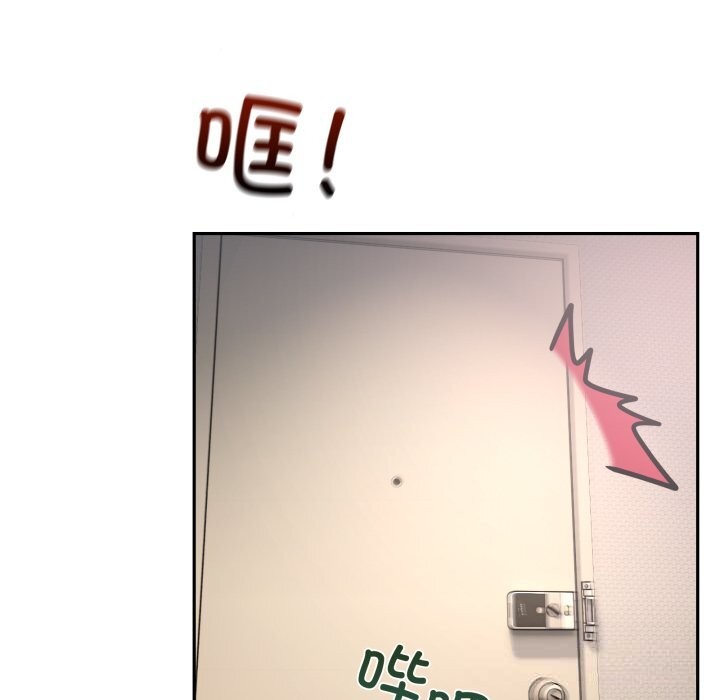 男人止步第20話