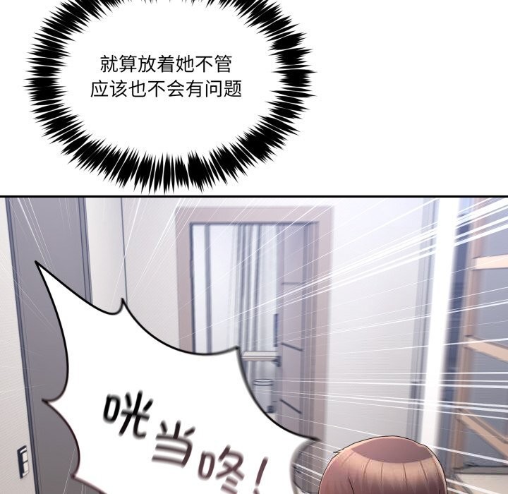 男人止步第20話