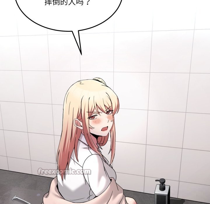 男人止步第20話