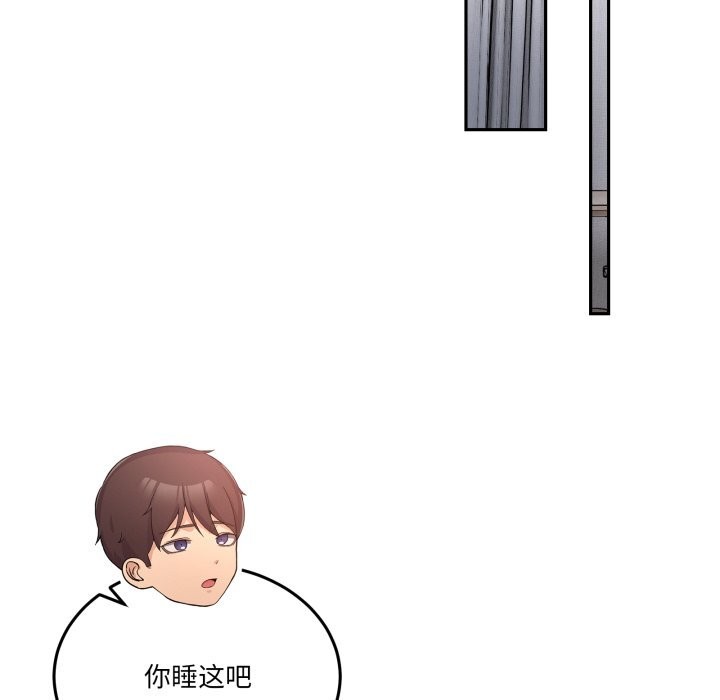 男人止步第20話