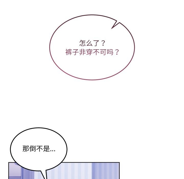 男人止步第20話