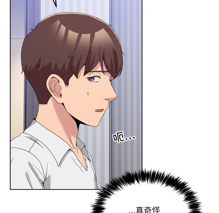 男人止步第20話