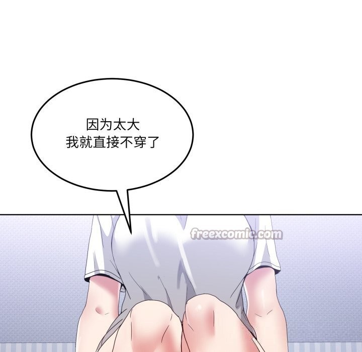 男人止步第20話