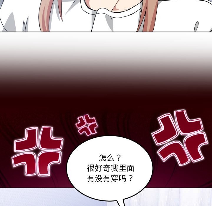 男人止步第20話