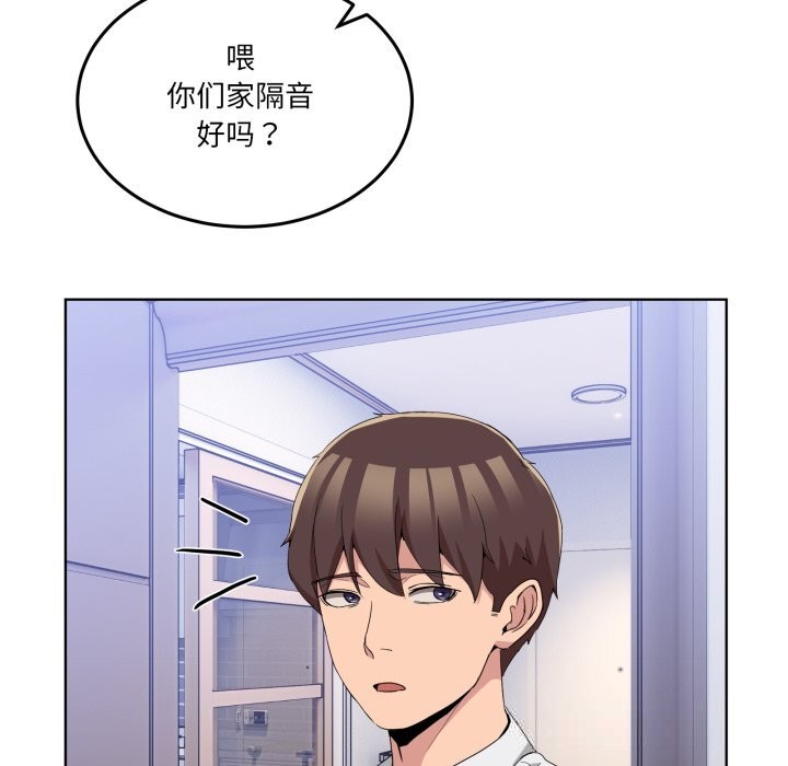 男人止步第20話