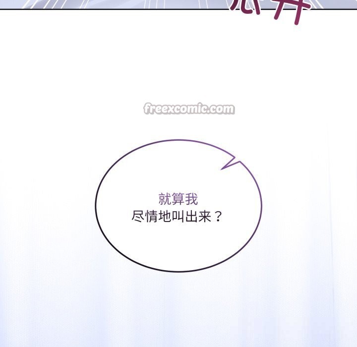 男人止步第20話