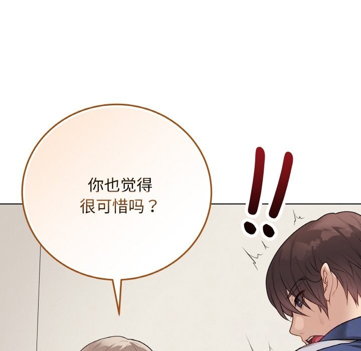 最后的冲刺第26話