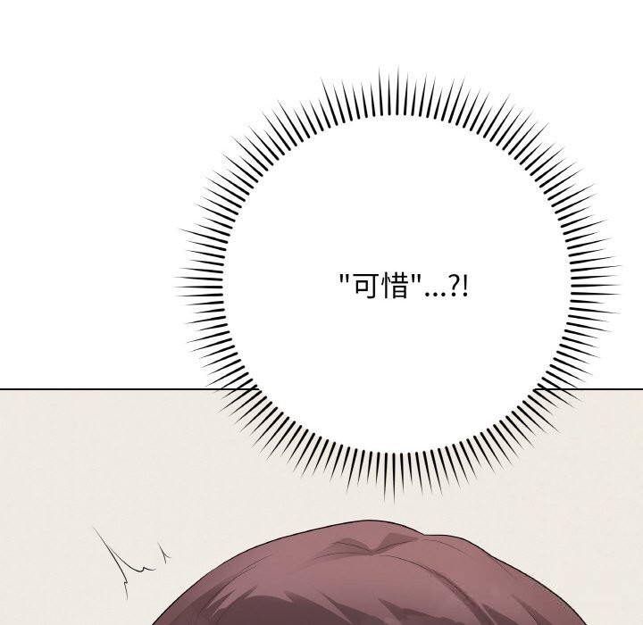 最后的冲刺第26話