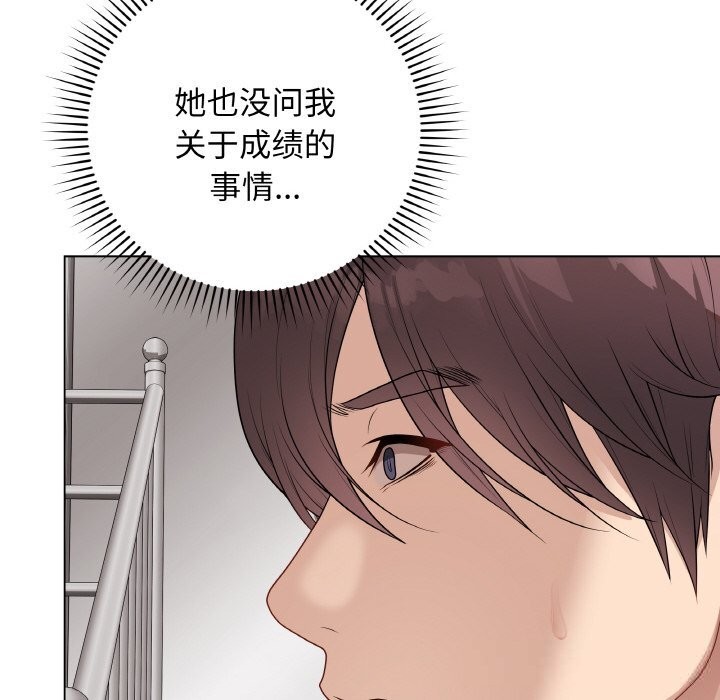 最后的冲刺第26話