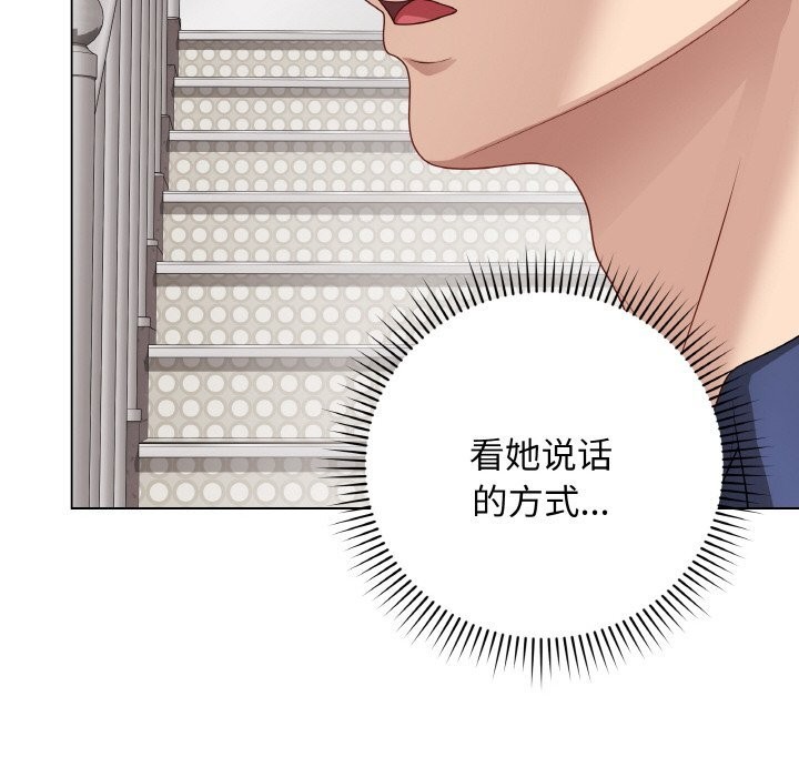 最后的冲刺第26話