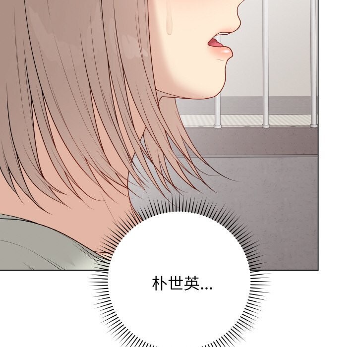 最后的冲刺第26話