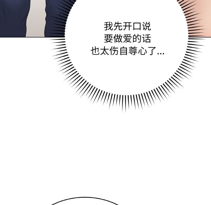 最后的冲刺第26話