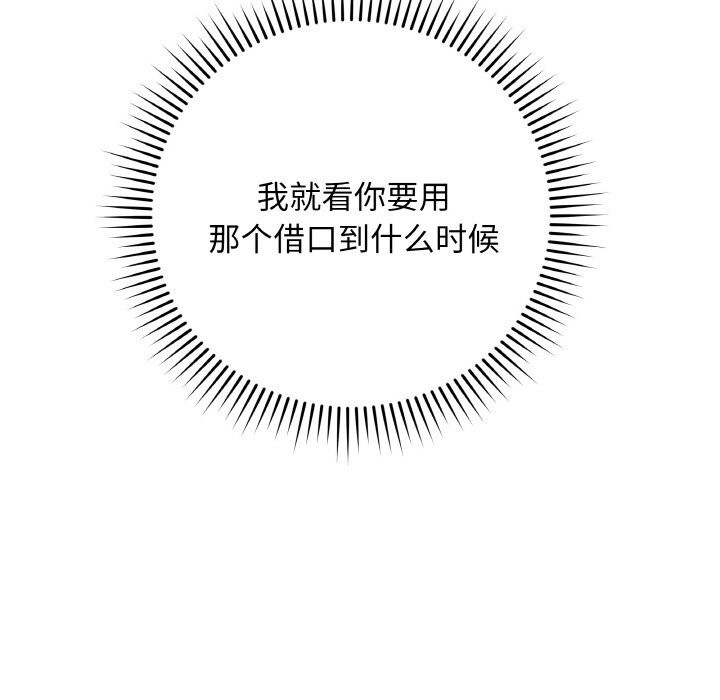 最后的冲刺第26話