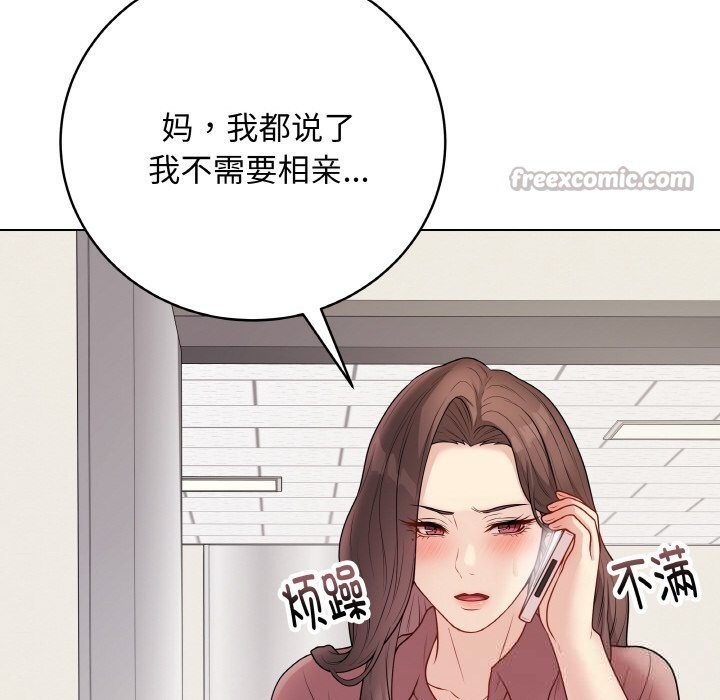 最后的冲刺第26話