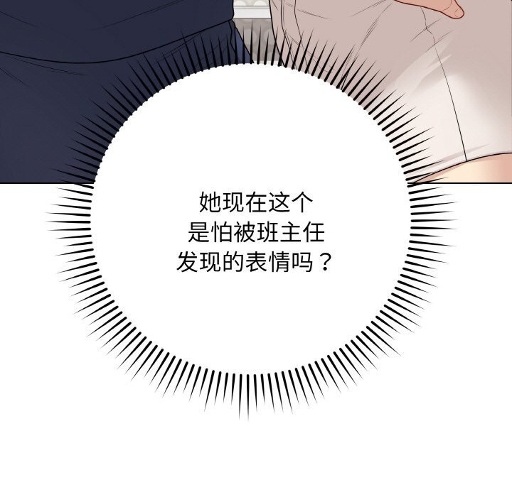 最后的冲刺第26話