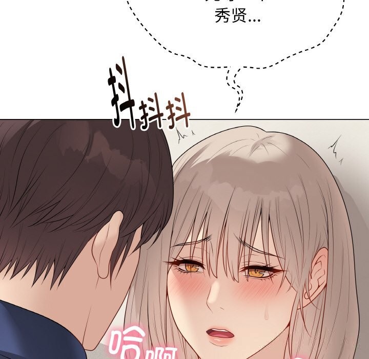 最后的冲刺第26話