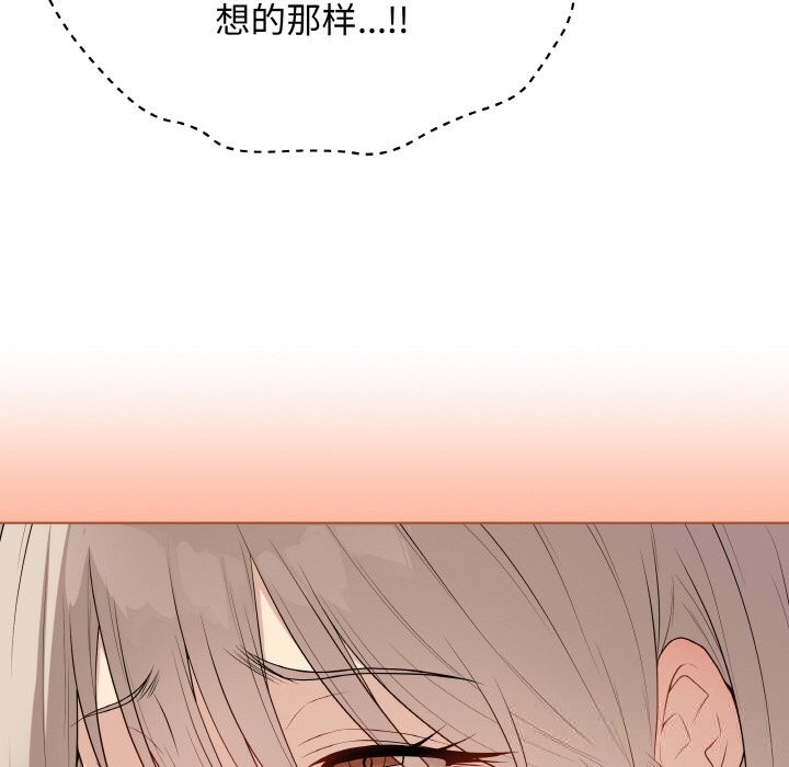 最后的冲刺第26話