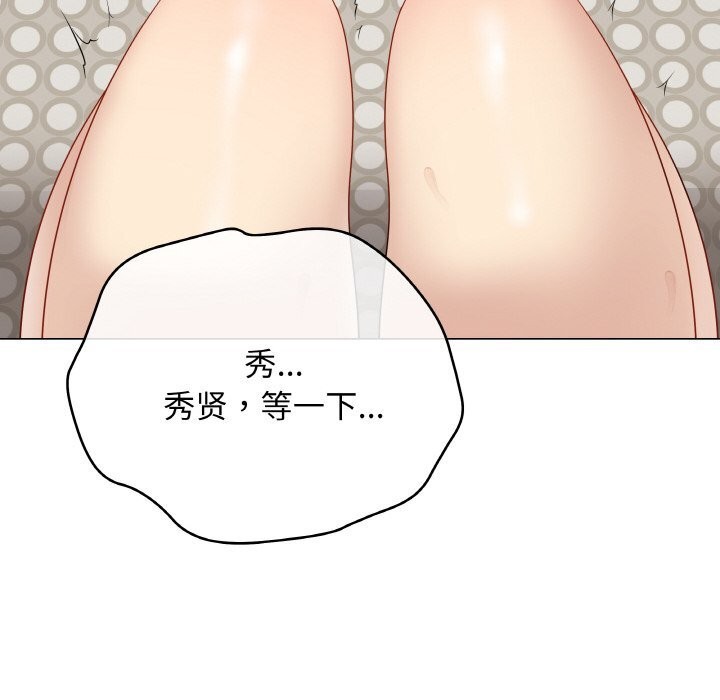 最后的冲刺第26話