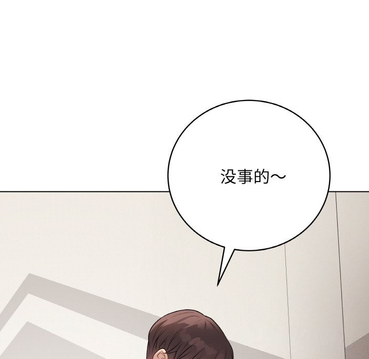 最后的冲刺第26話