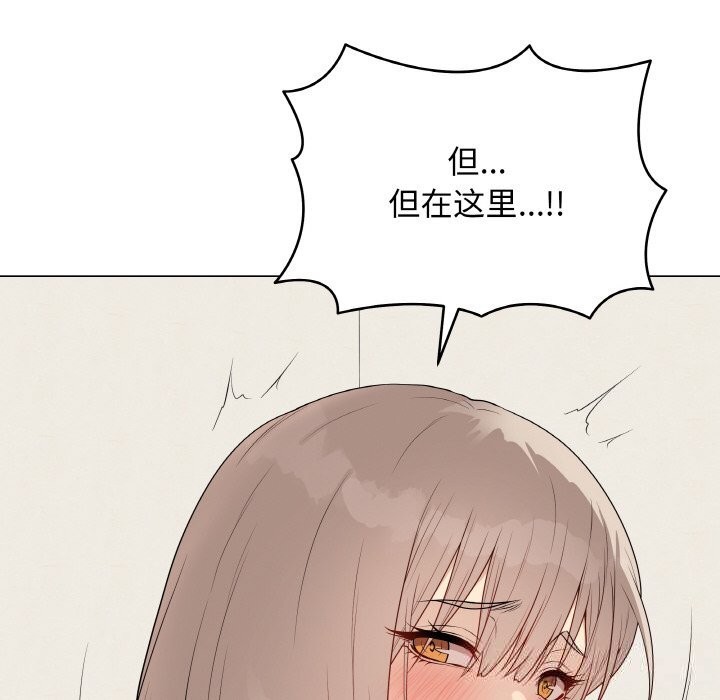 最后的冲刺第26話