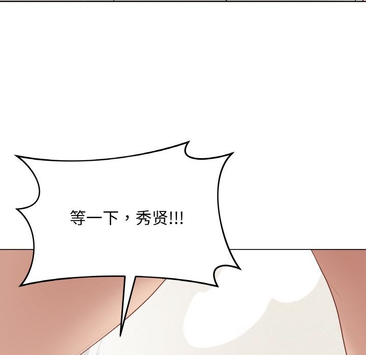 最后的冲刺第26話