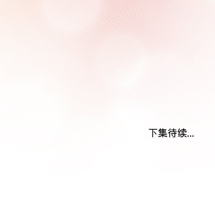 最后的冲刺第26話