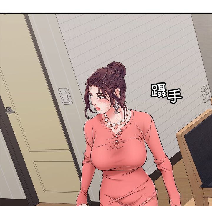 再爱我一次第33話