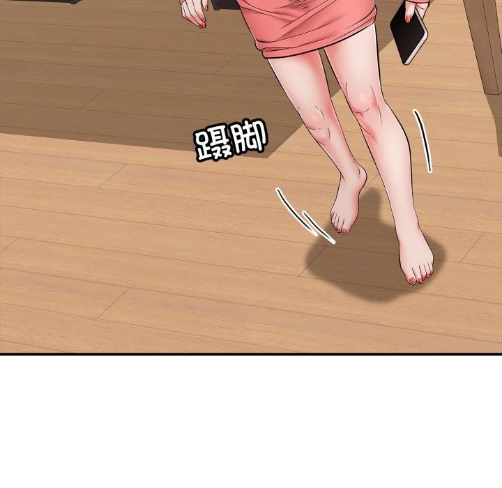 再爱我一次第33話