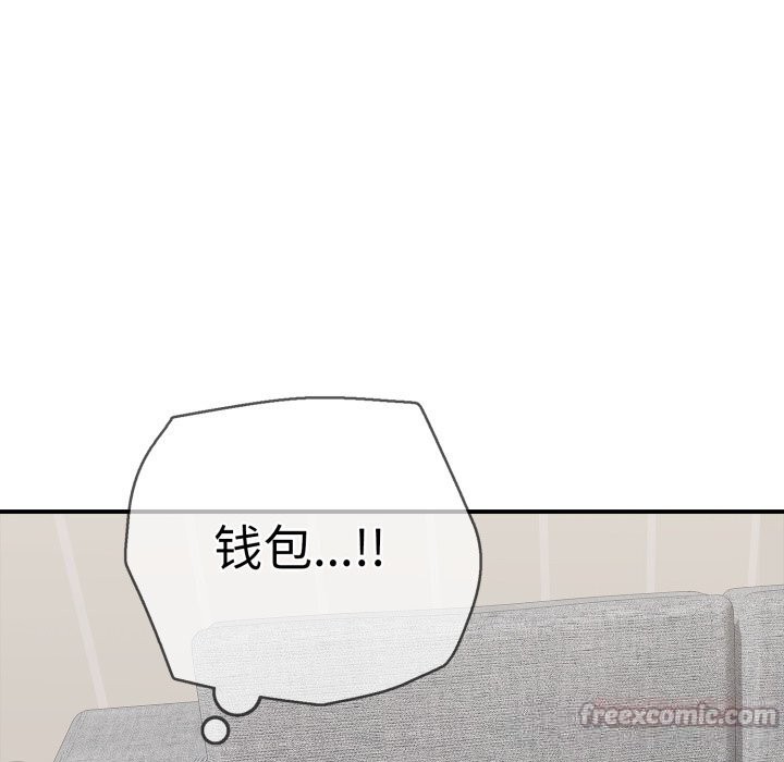 再爱我一次第33話