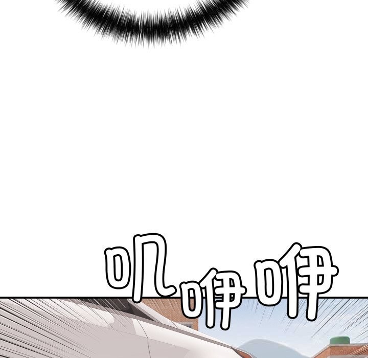 再爱我一次第33話