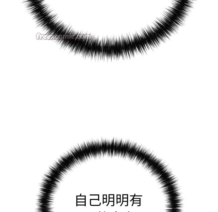 再爱我一次第33話