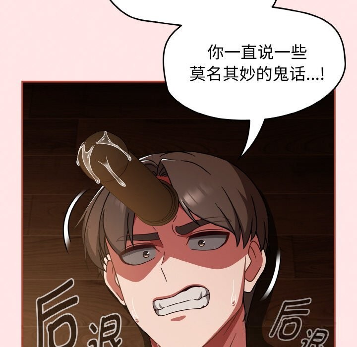 热情拳击馆第37話