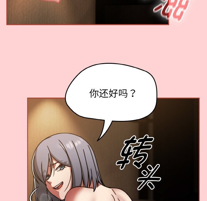 热情拳击馆第37話