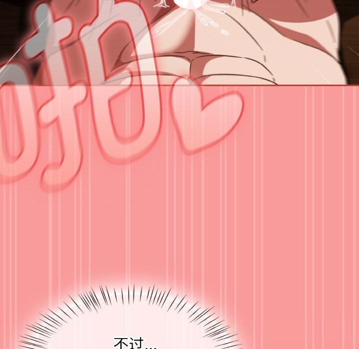 热情拳击馆第37話