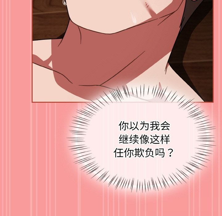 热情拳击馆第37話