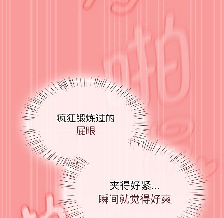 热情拳击馆第37話