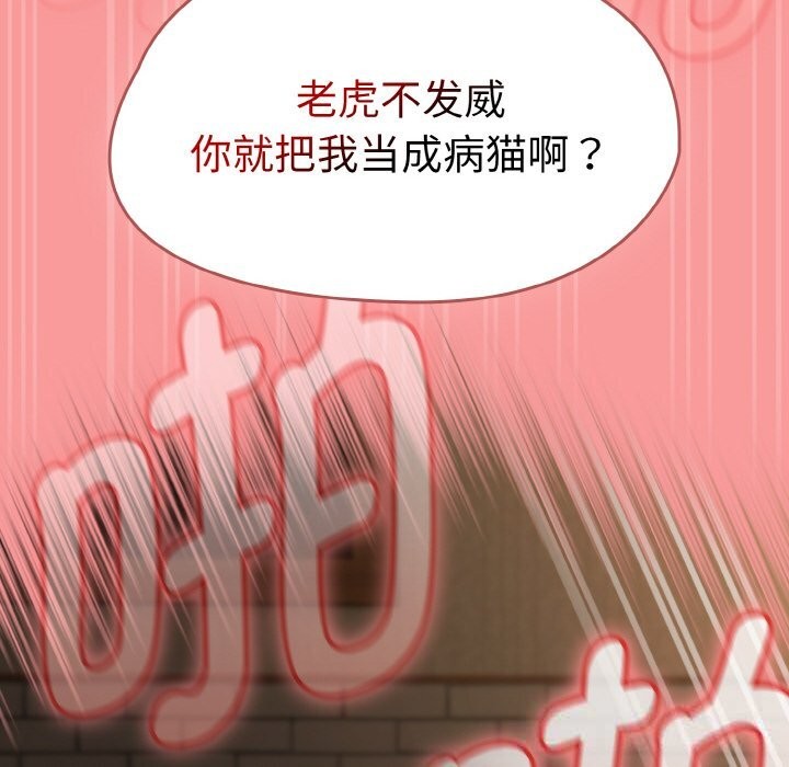 热情拳击馆第37話