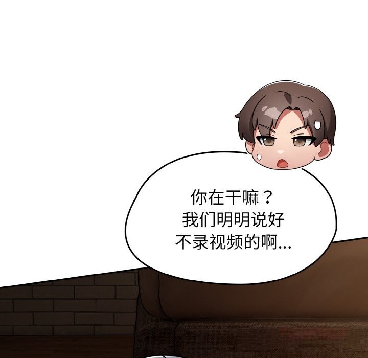 热情拳击馆第37話