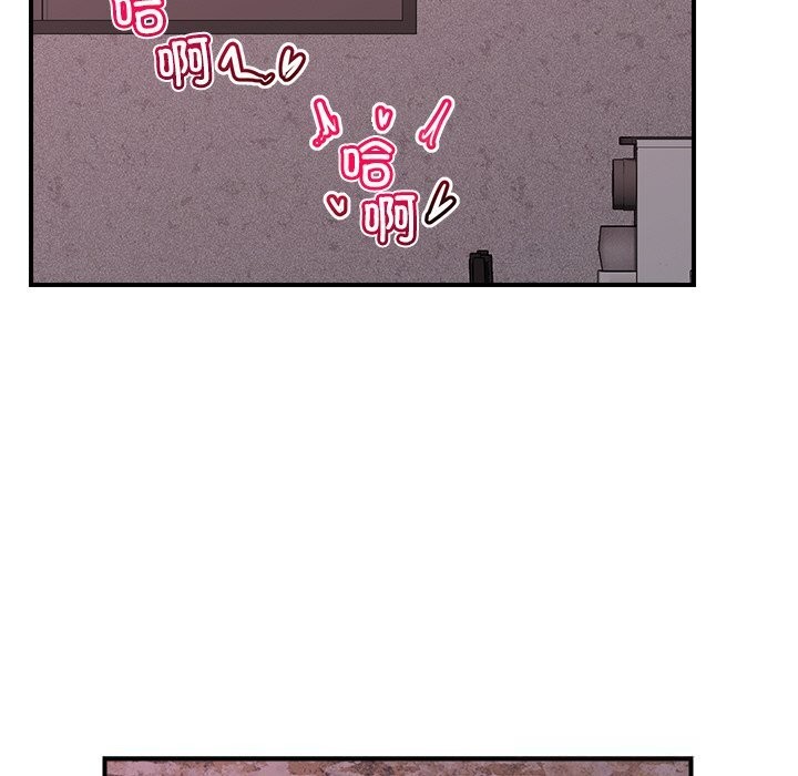 催眠手机第34話