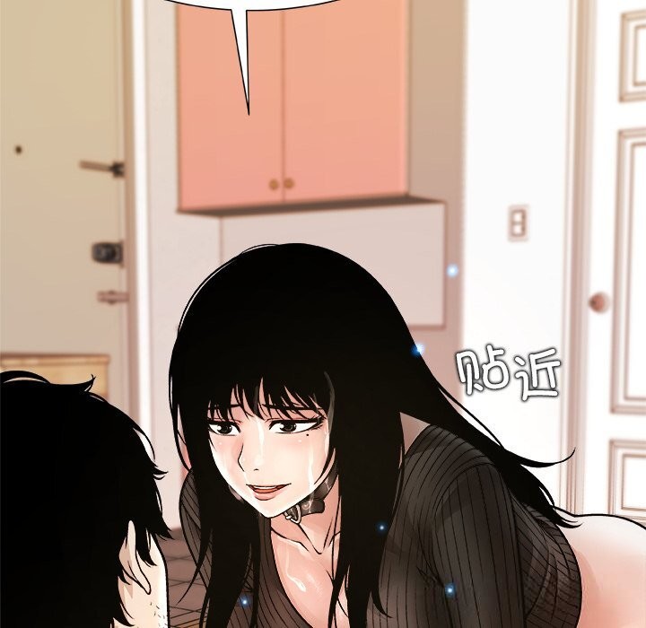 被幸运诅咒的人第6話