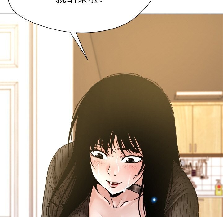 被幸运诅咒的人第6話