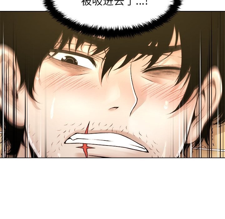 被幸运诅咒的人第6話