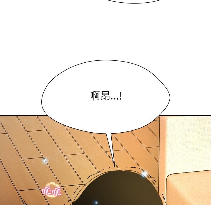 被幸运诅咒的人第6話