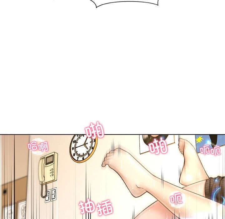 被幸运诅咒的人第6話