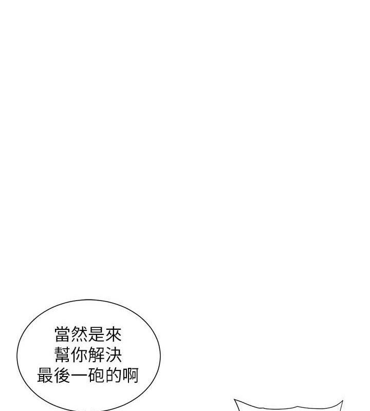 兄妹的秘密授课第73話-天降正妹新對手